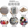 Packaging binding fabric, craft fabric, Christmas fabric, storage stool fabric, imitation linen fabric, fine linen fabric, coarse linen fabric Application Scenario